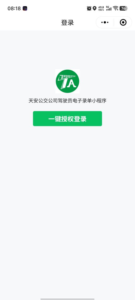 50e4244f03f83ac60899130781b6b6c2