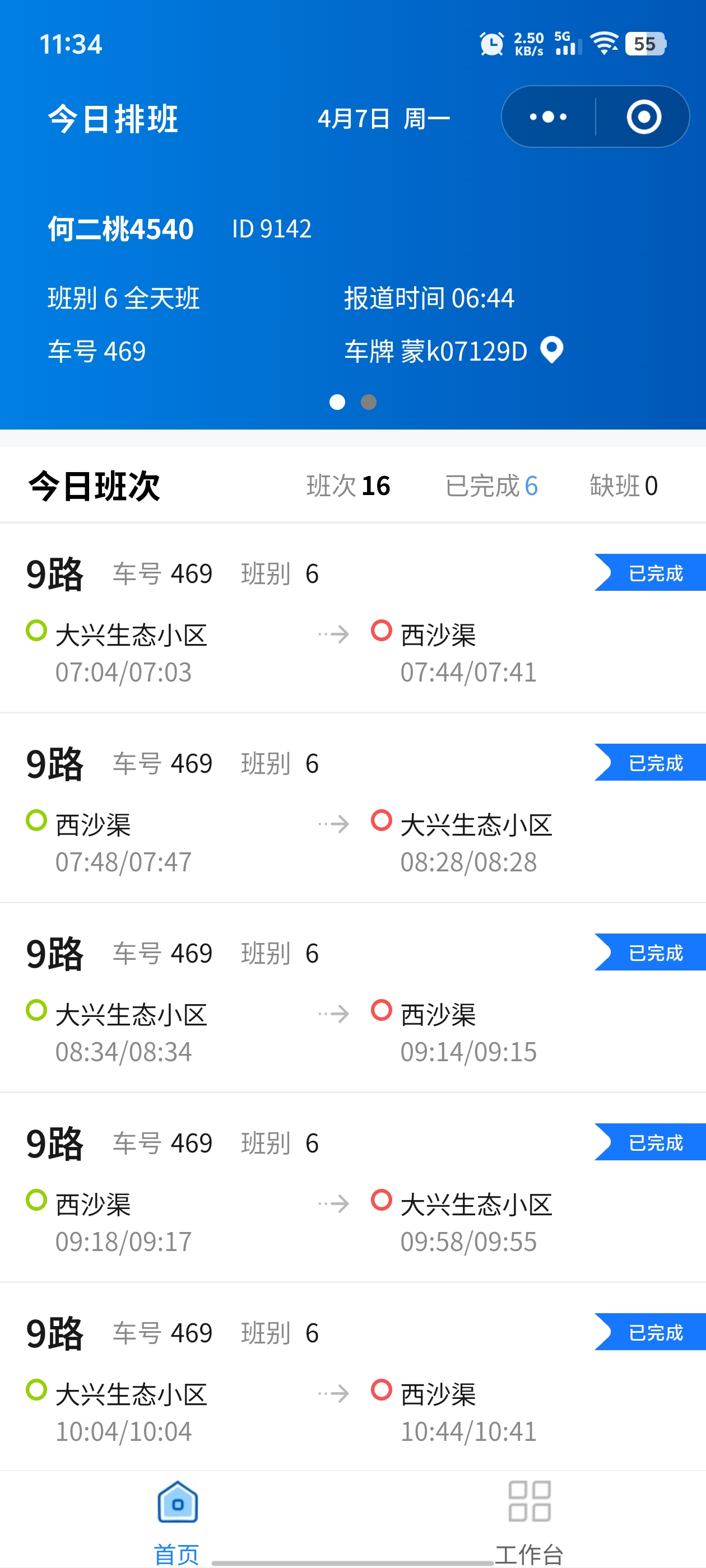 微信图片_2025-04-07_114628_283