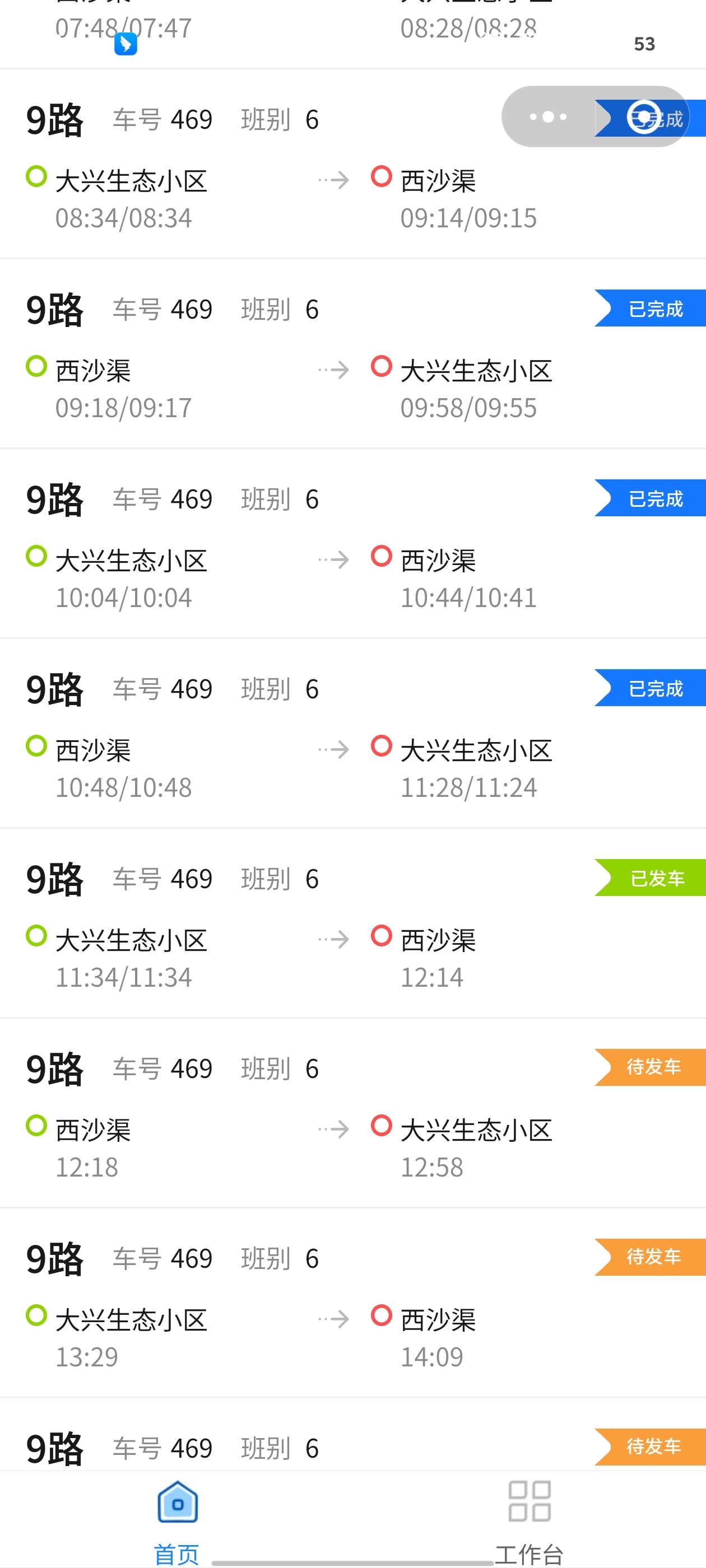 微信图片_2025-04-07_114706_538