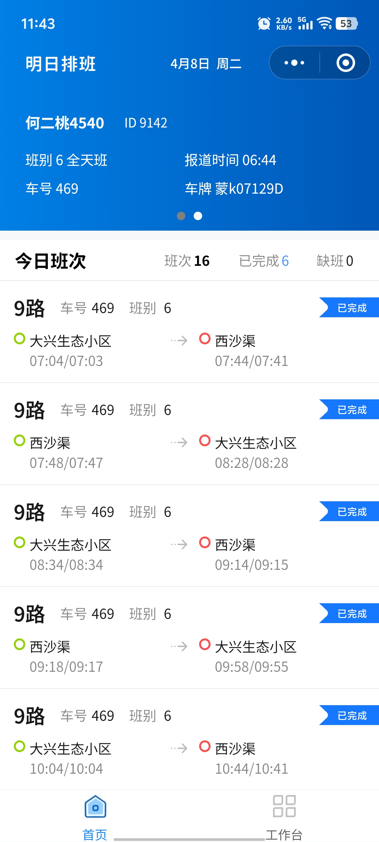 微信图片_20250407114358_28