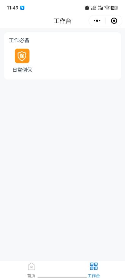 微信图片_20250407115257_35