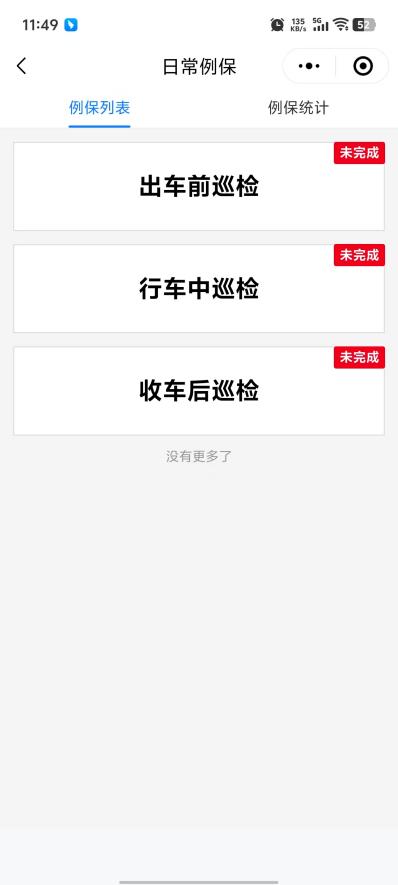 微信图片_20250407115257_34