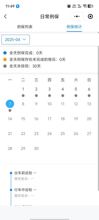 微信图片_20250407115257_33