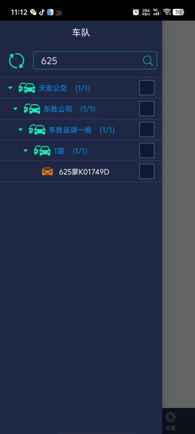 Screenshot_20250408_111253